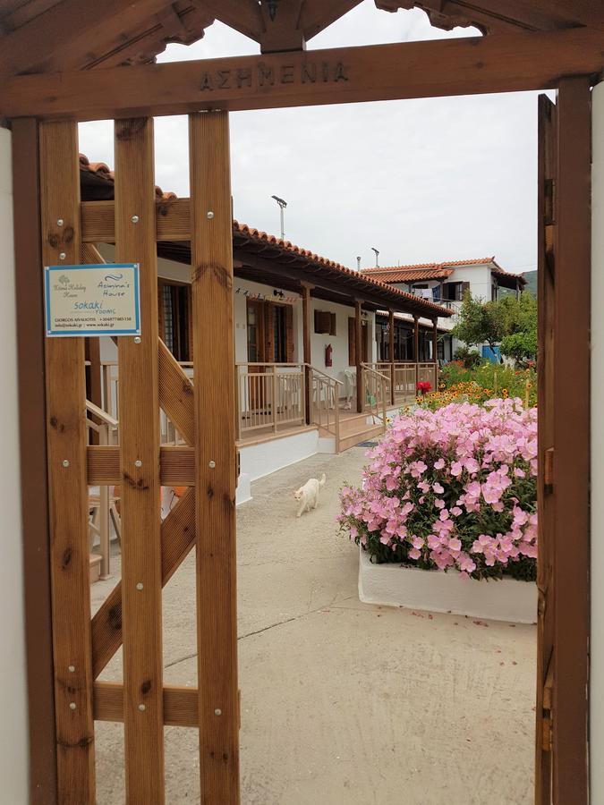 Asimina'S House Aparthotel Skiathos Exterior photo